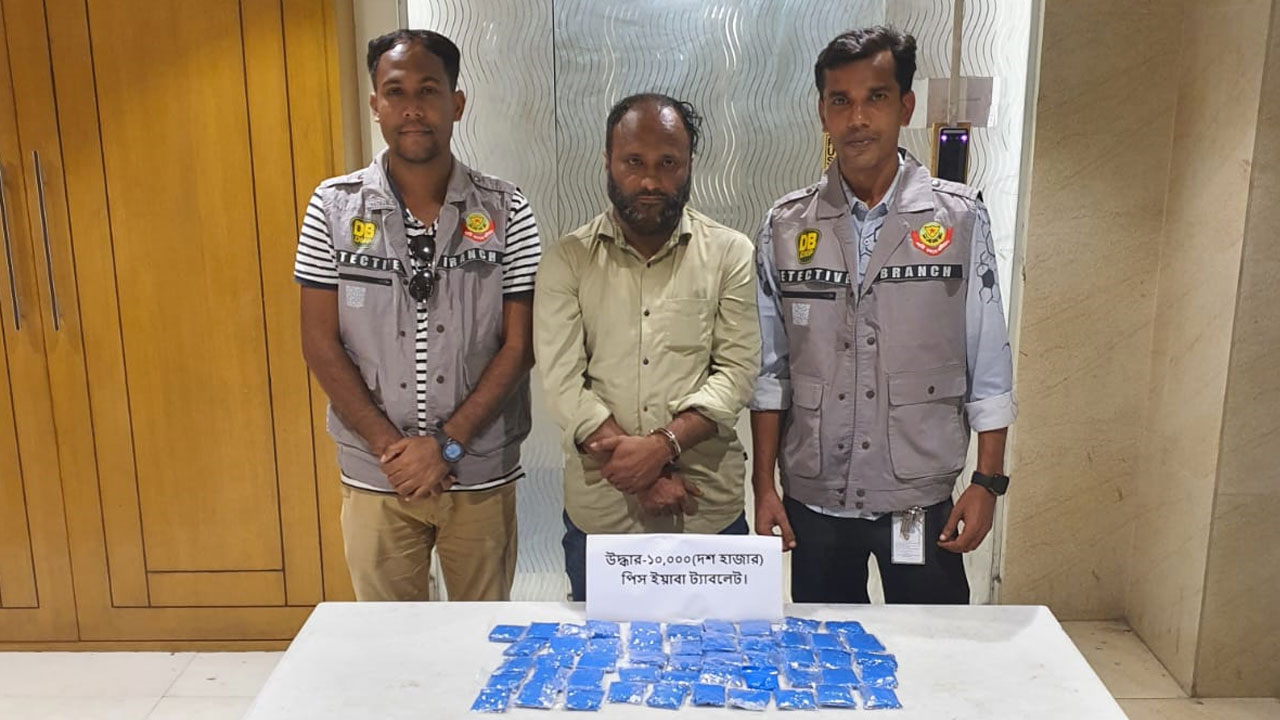 2025/নয়াপল্টনে ১০ হাজার পিস ইয়াবাসহ মাদক কারবারি গ্রেপ্তার.jpg